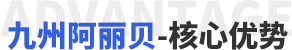 鑫迎泡花堿設備核心優勢